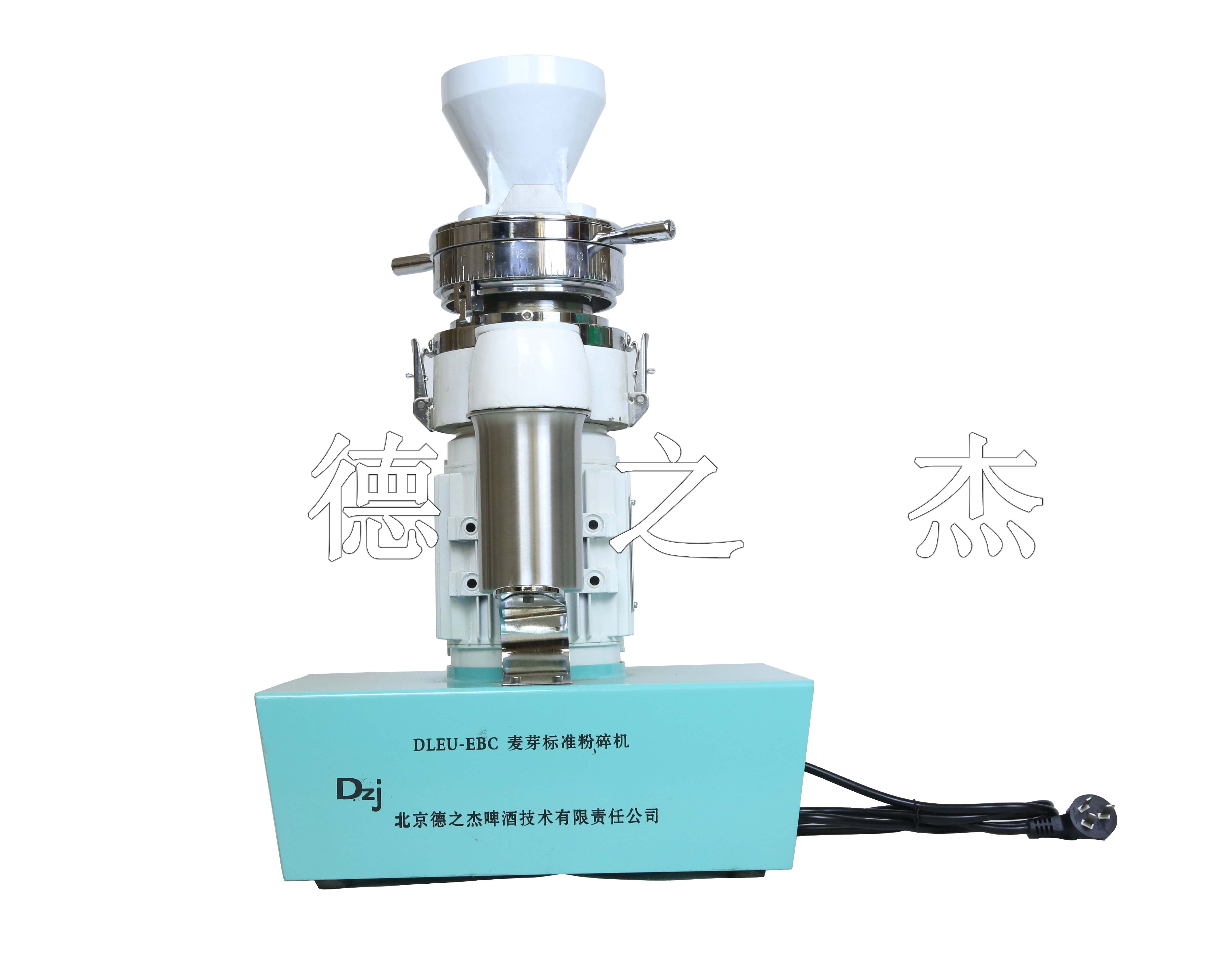 北京德之杰新研發DLEU-EBC麥芽標準粉碎機